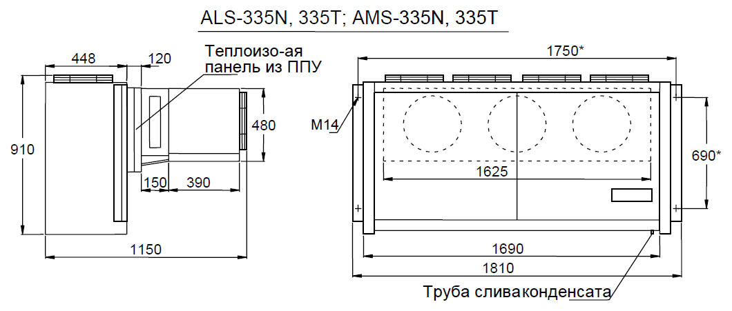 Mistral 1500 схема